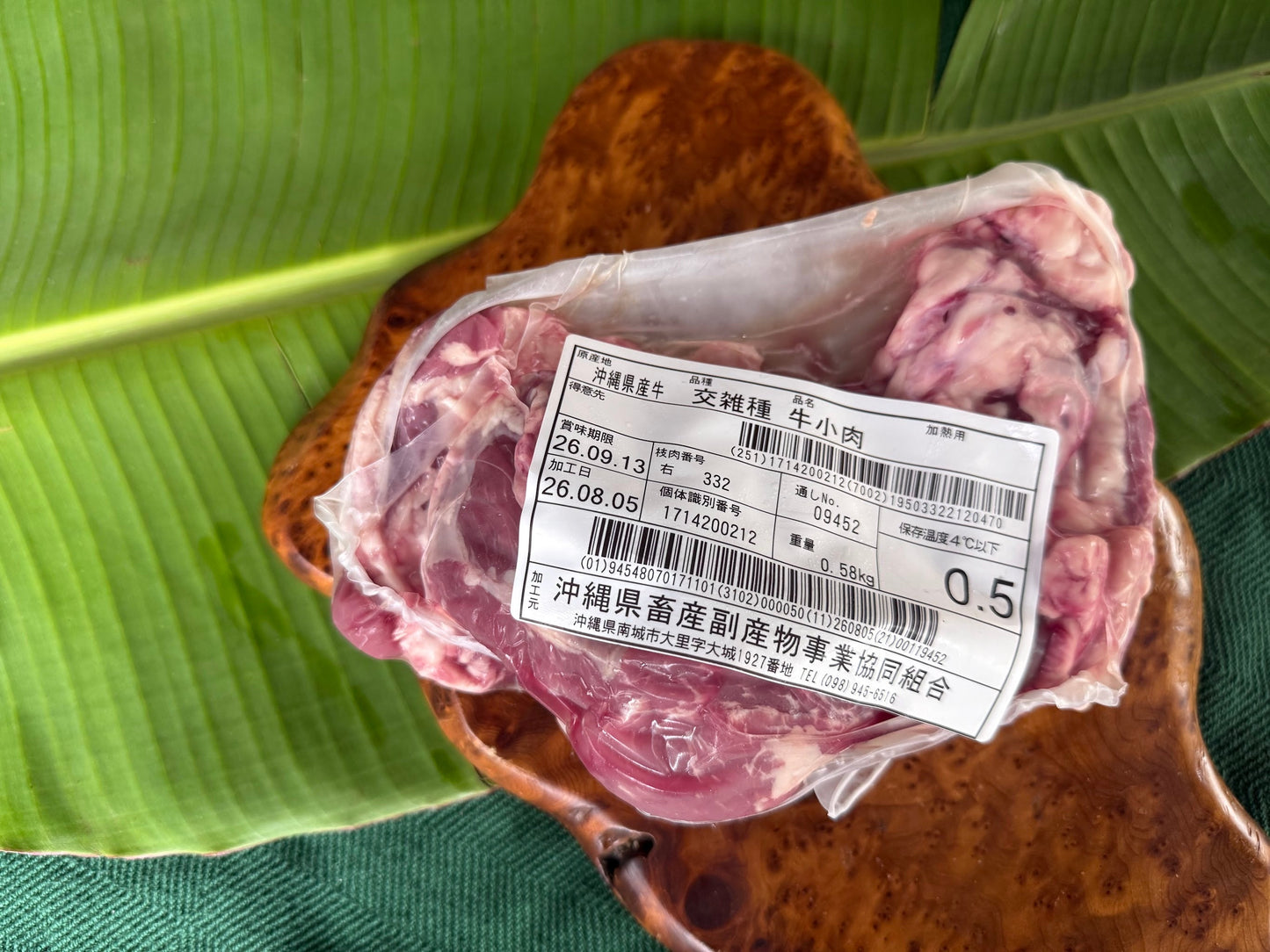オペラ 右・小肉 0.5kg（部位写真）