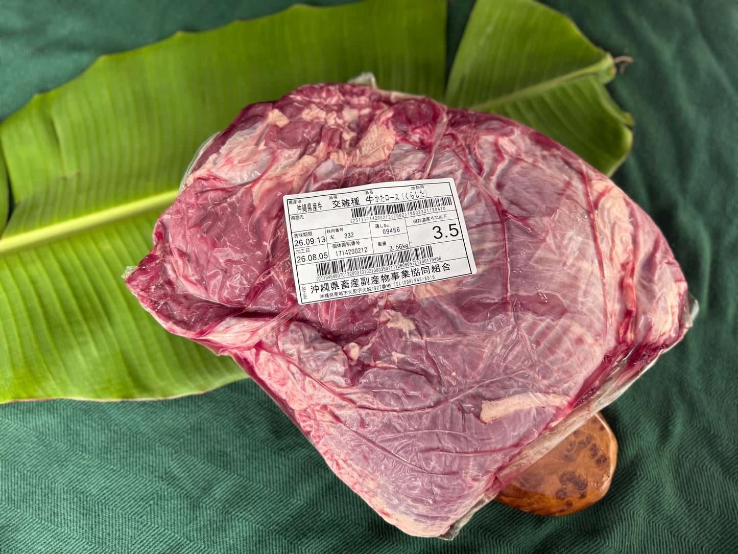 オペラ 左・肩ロース 3.5kg（部位写真）