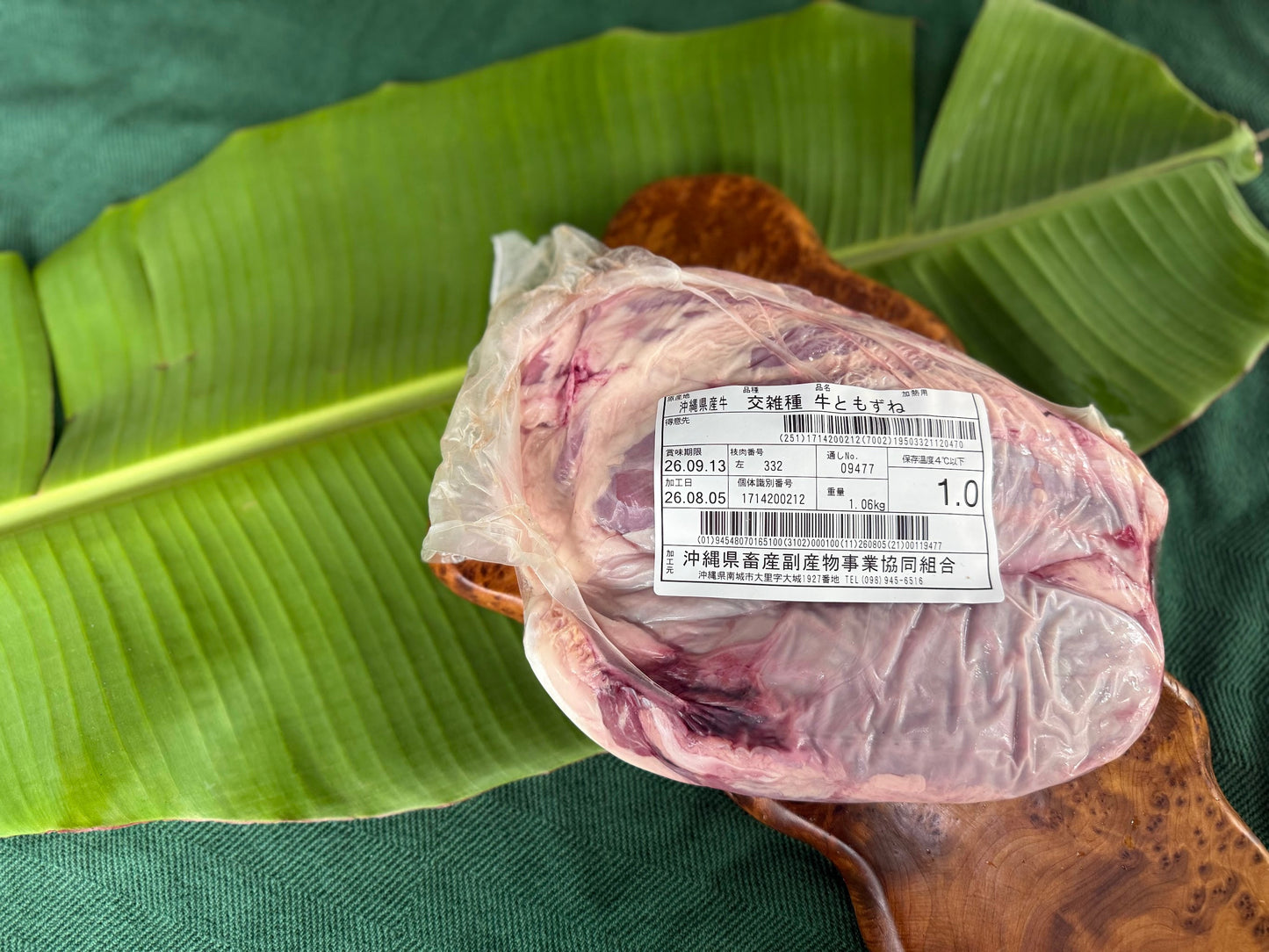 オペラ 左・トモスネ 1.0kg（部位写真）