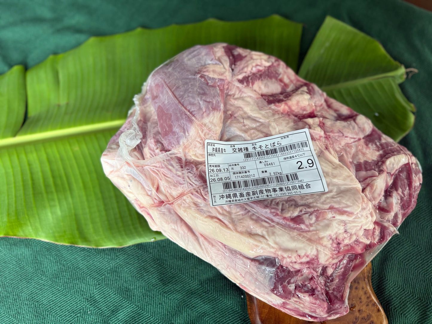 オペラ 左・外バラ 2.9kg（部位写真）