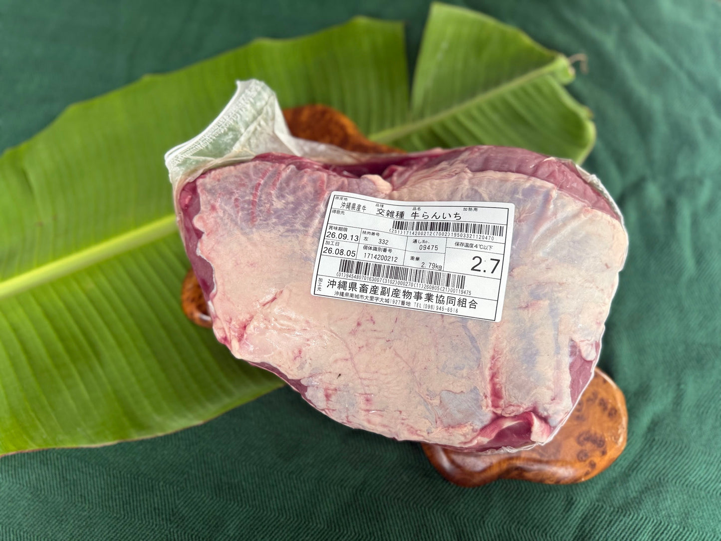 オペラ 左・ランイチ 2.7kg（部位写真）