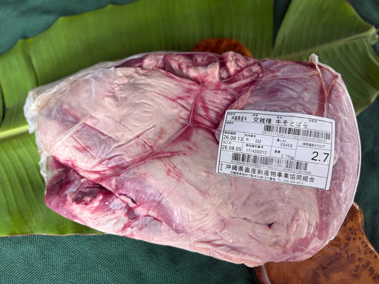 オペラ 右・外バラ 2.7kg（部位写真）