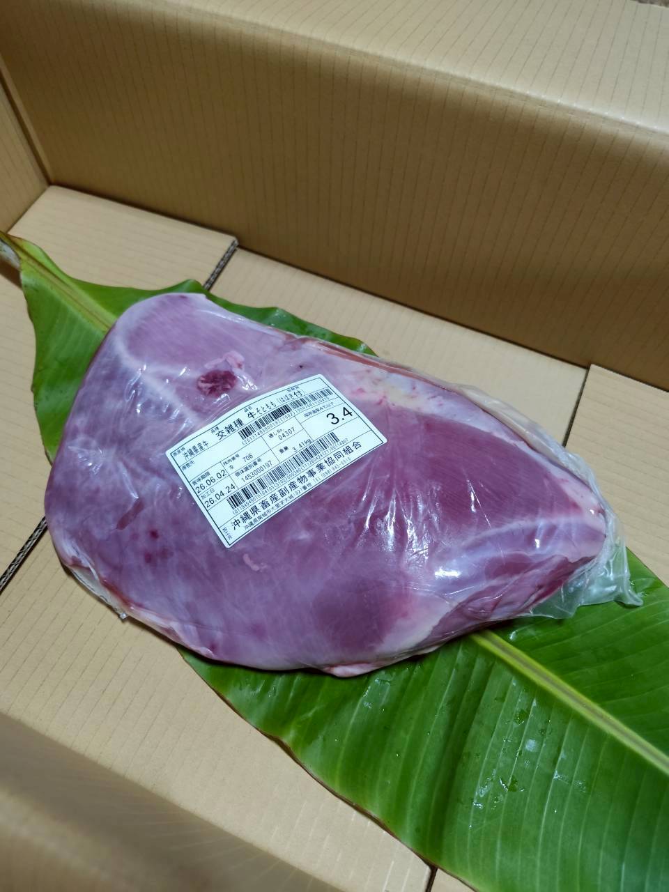 左 外モモ 3.4kg — 昇龍