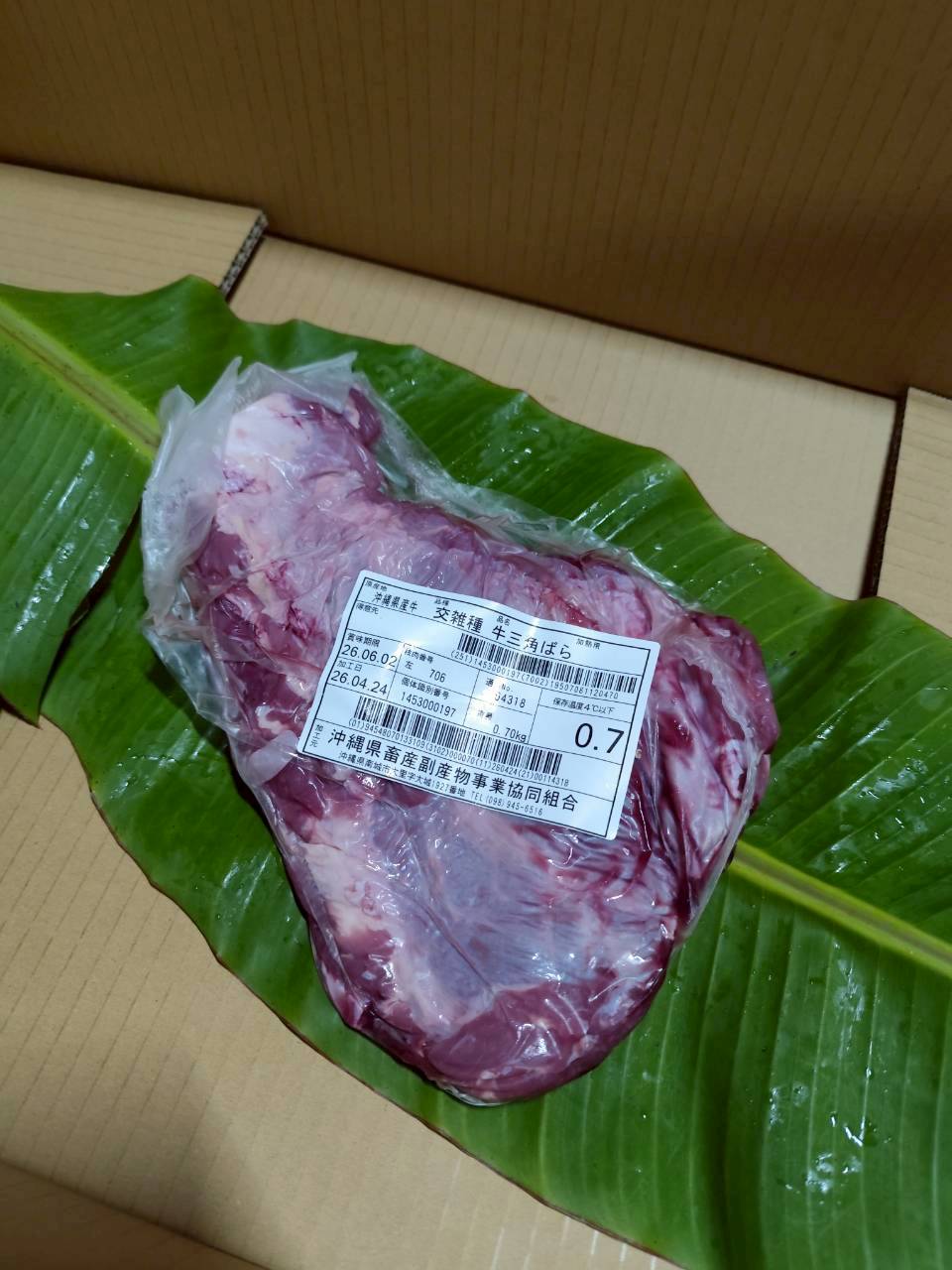 左 三角バラ 0.7kg — 昇龍
