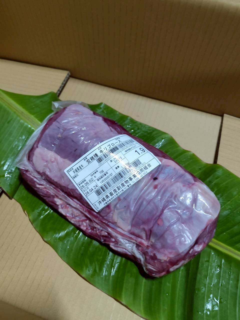 左 リブロース 1.9kg — 昇龍