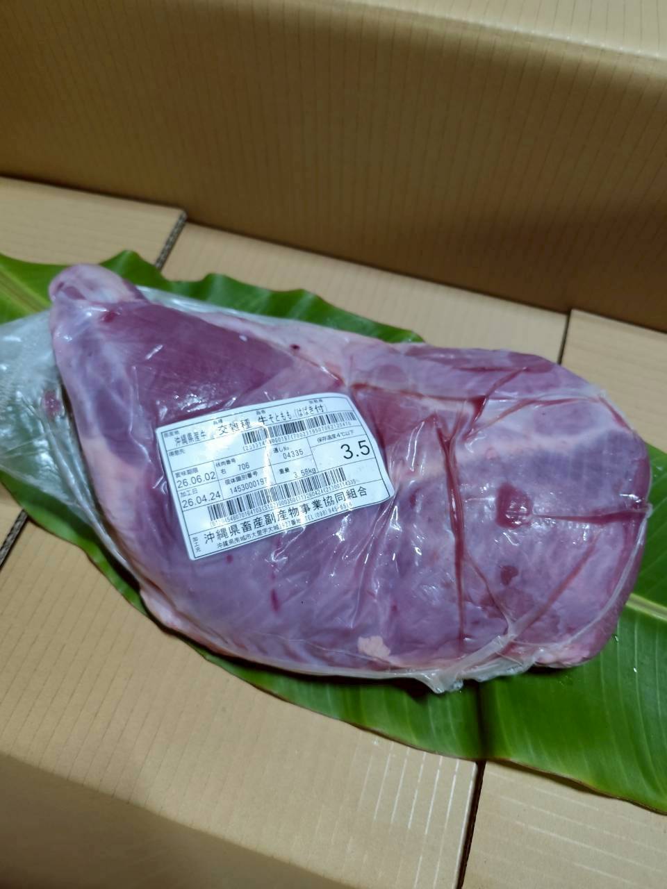右 外モモ 3.5kg — 昇龍