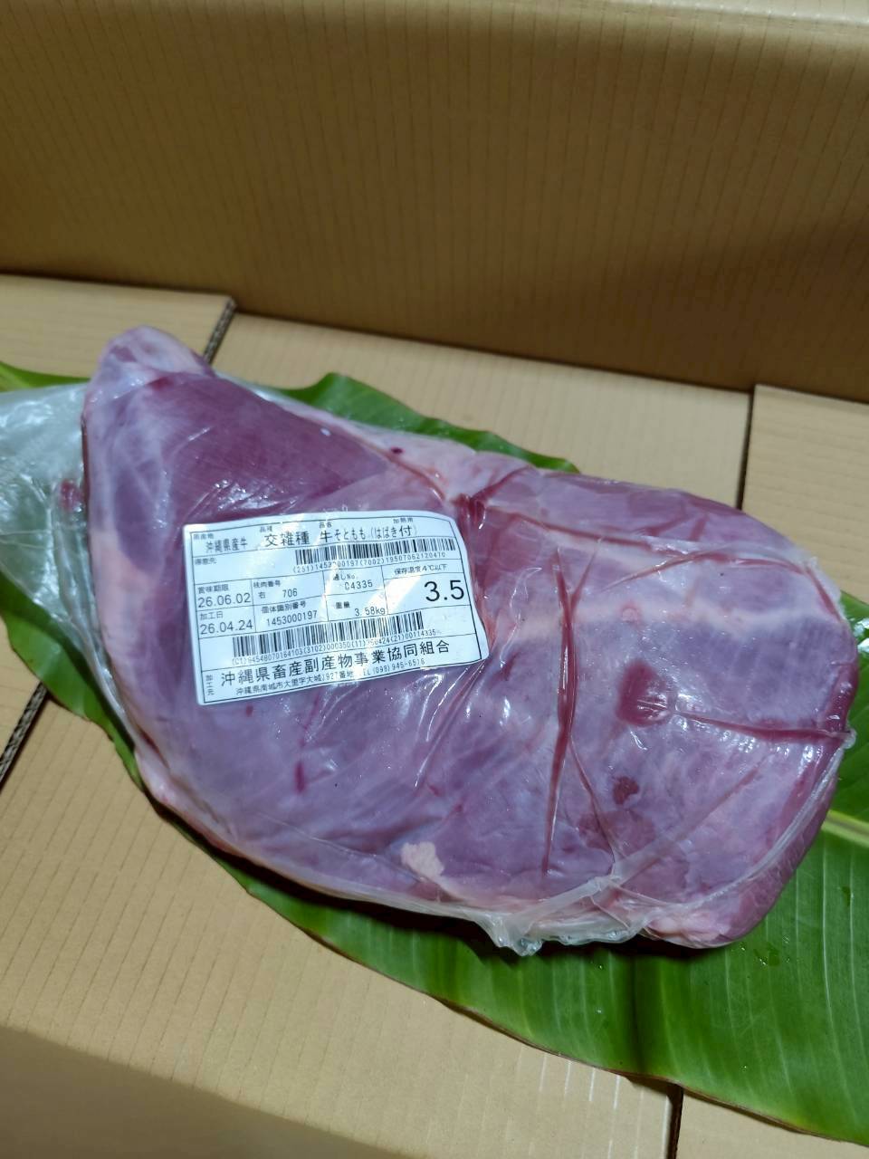 右 外モモ 3.5kg — 昇龍 別アングル