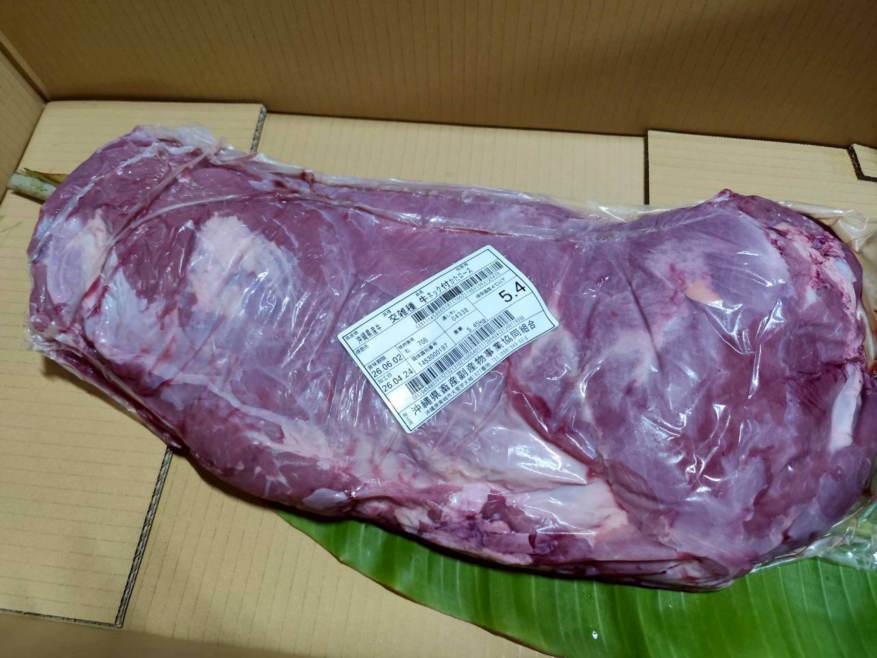 右 肩ロース 5.4kg — 昇龍